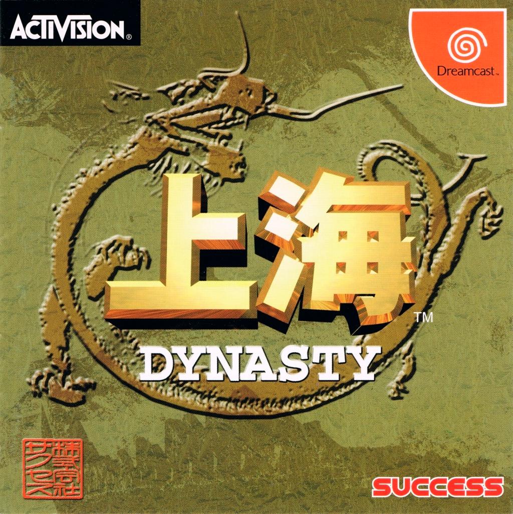 Shanghai Dynasty - JP Sega Dreamcast [Import]