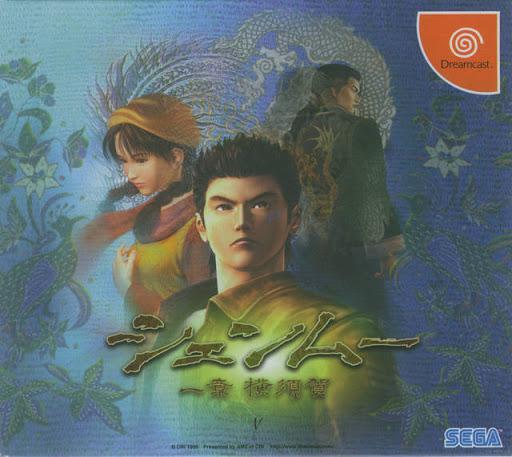 Shenmue - JP Sega Dreamcast [Import]