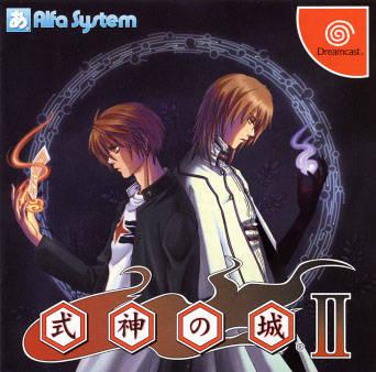 Shikigami no Shiro II - JP Sega Dreamcast [Import]