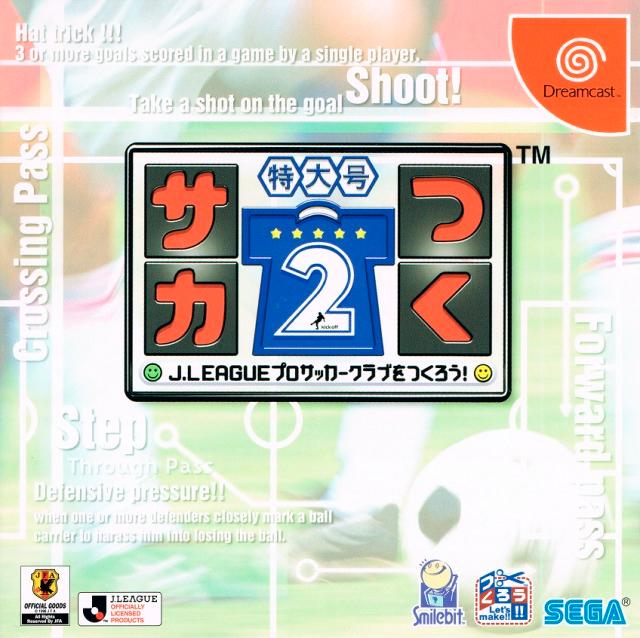 Soccer Tsuku Tokudai Gou 2 - JP Sega Dreamcast [Import]