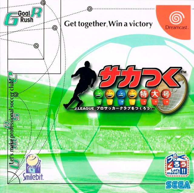 Soccer Tsuku Tokudai Gou - JP Sega Dreamcast [Import]