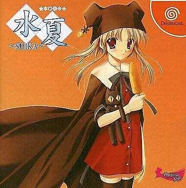 Suika - JP Sega Dreamcast [Import]