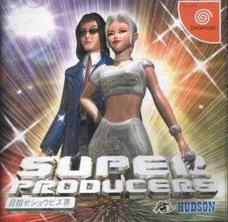 Super Producers - JP Sega Dreamcast [Import]