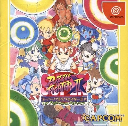 Super Puzzle Fighter II X - JP Sega Dreamcast [Import]