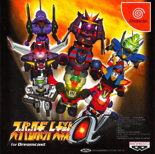 Super Robot Wars Alpha - JP Sega Dreamcast [Import]