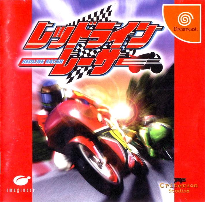 Suzuki Alstare Extreme Racing - JP Sega Dreamcast [Import]