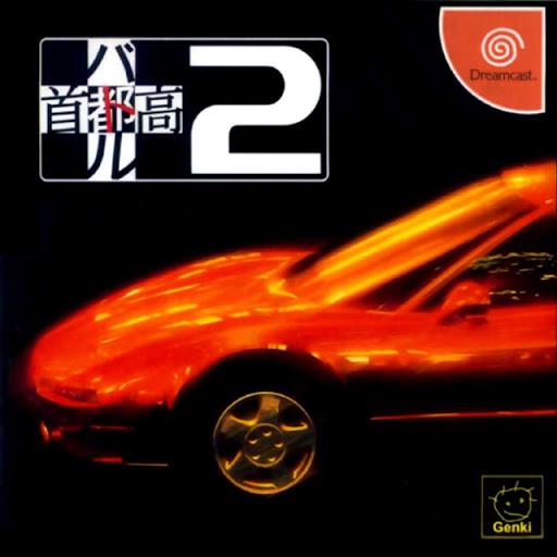 Shutokou Battle 2 - JP Sega Dreamcast [Import]