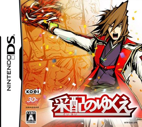 Saihai no Yukue - JP Nintendo DS [Import]