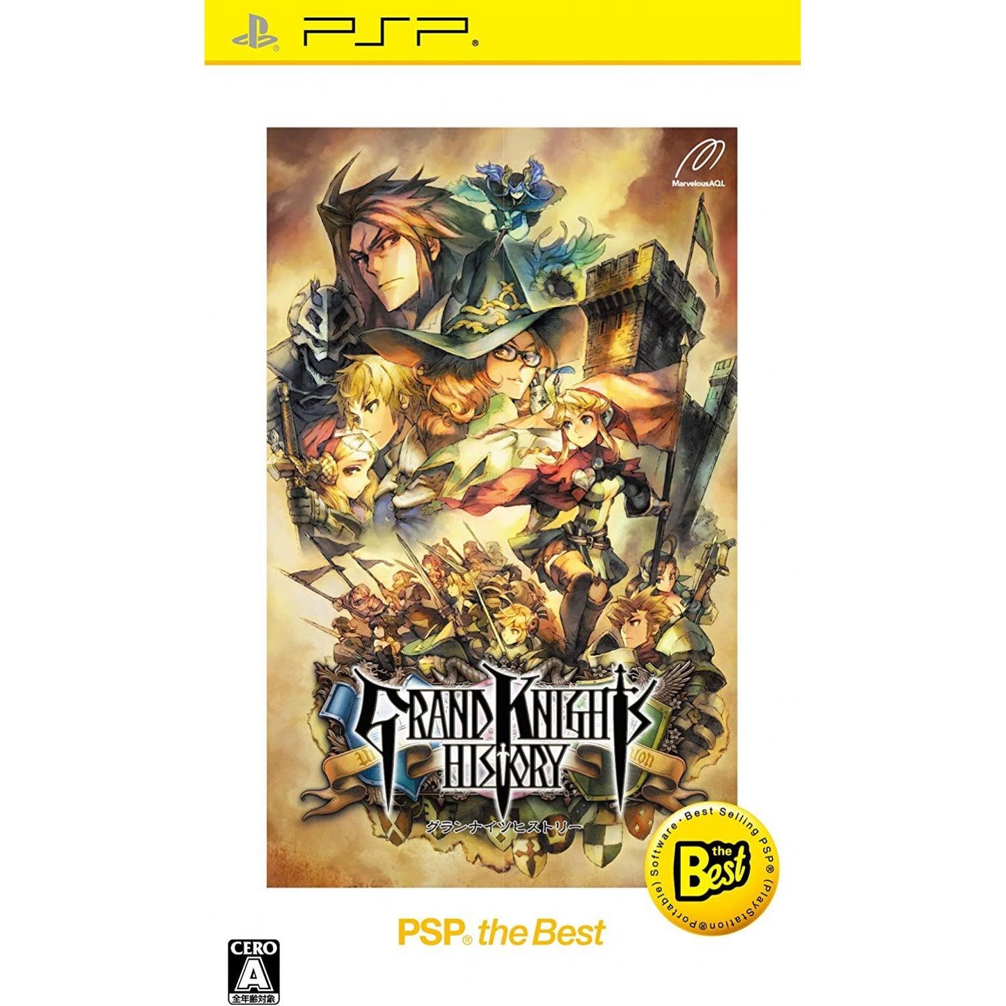 Grand Knights History [The Best] - JP PSP [Import]