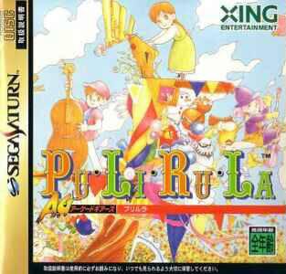 PuLiRuLa - JP Sega Saturn [Import]