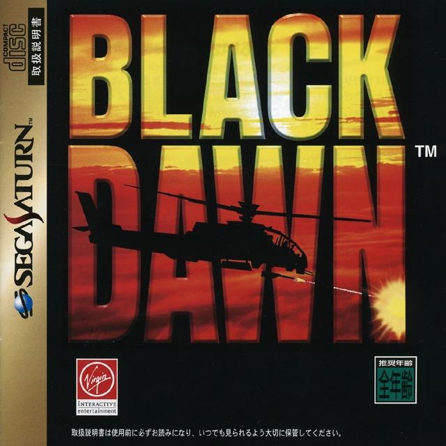 Black Dawn - JP Sega Saturn [Import]