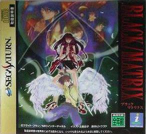 Black Matrix - JP Sega Saturn [Import]