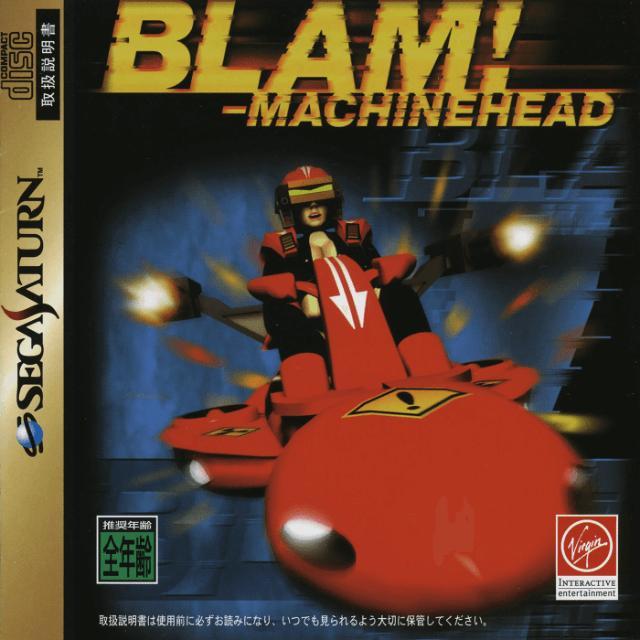 Blam - JP Sega Saturn [Import]
