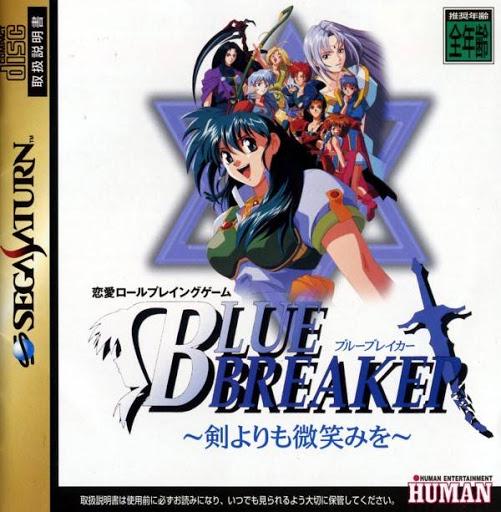 Blue Breaker - JP Sega Saturn [Import]