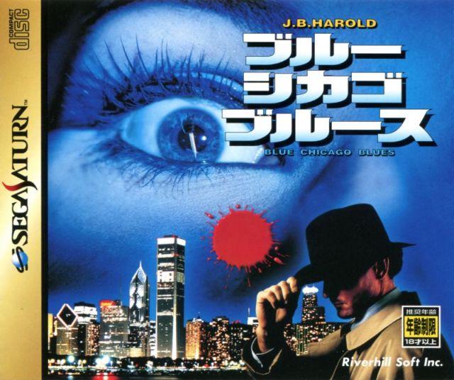 Blue Chicago Blues - JP Sega Saturn [Import]
