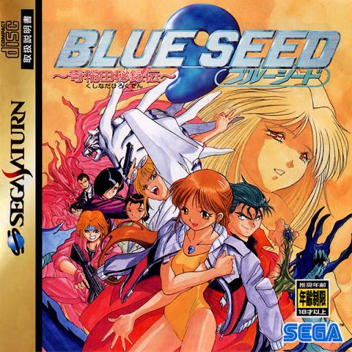 Blue Seed - JP Sega Saturn [Import]