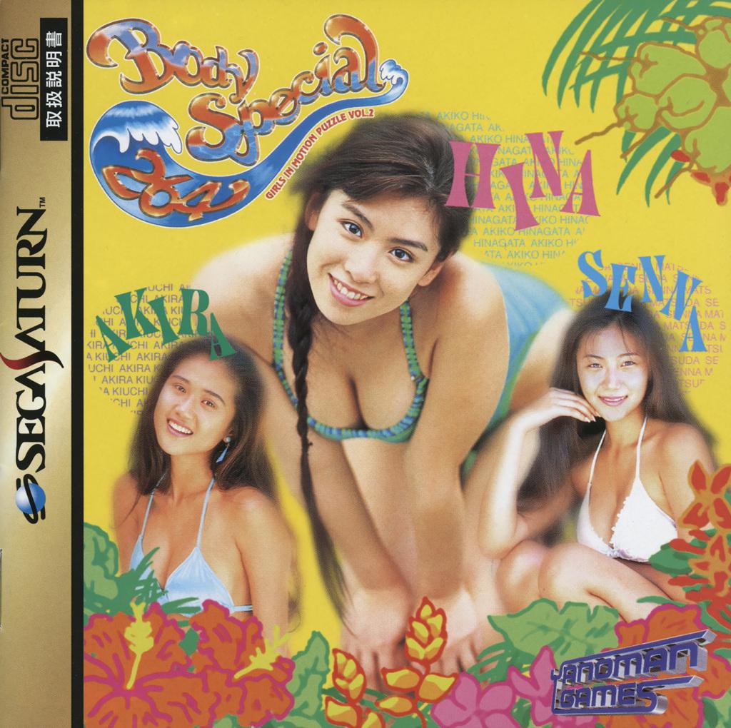 Body Special 264 - JP Sega Saturn [Import]