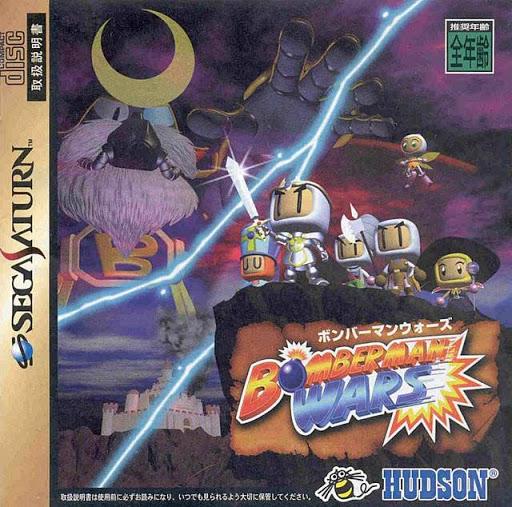 Bomberman Wars - JP Sega Saturn [Import]