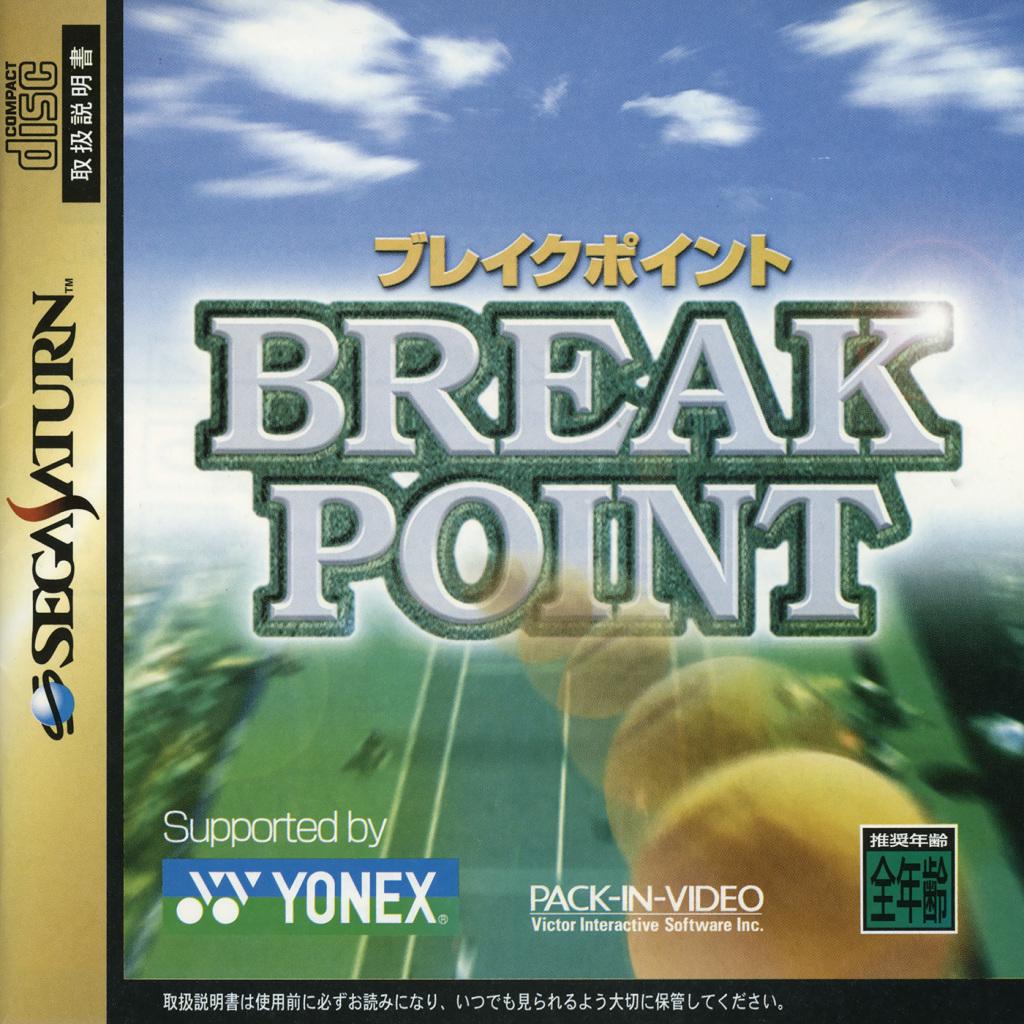 Break Point Tennis - JP Sega Saturn [Import]
