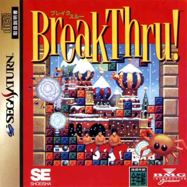 BreakThru - JP Sega Saturn [Import]