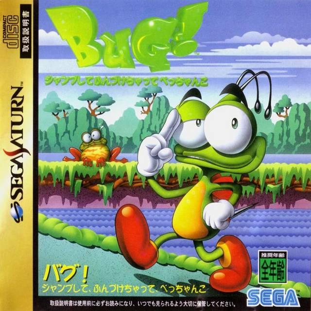 Bug - JP Sega Saturn [Import]