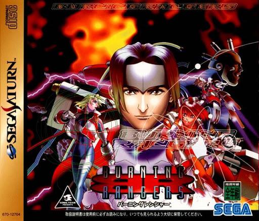Burning Rangers - JP Sega Saturn [Import]