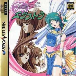 Can Can Bunny Extra - JP Sega Saturn [Import]