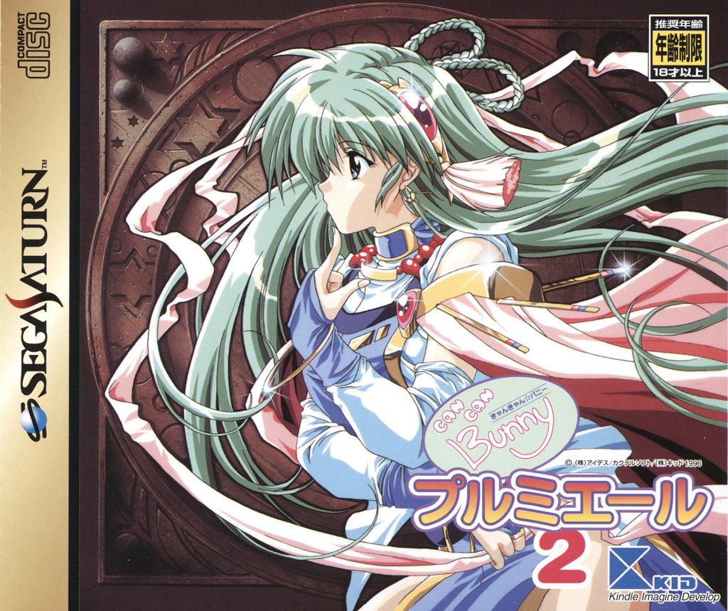 Can Can Bunny Premiere 2 - JP Sega Saturn [Import]