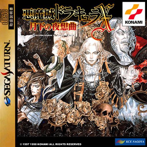 Castlevania: Symphony of the Night - JP Sega Saturn [Import]