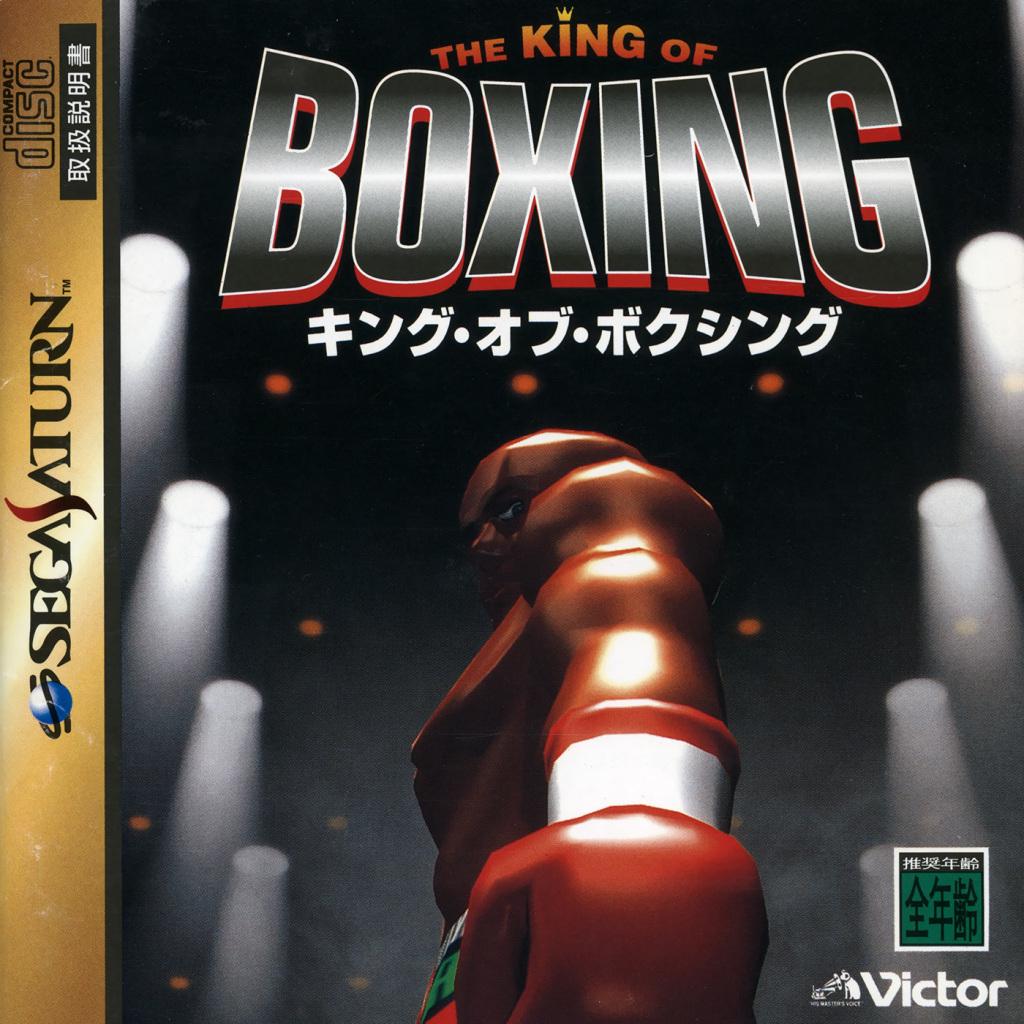 King of Boxing - JP Sega Saturn [Import]