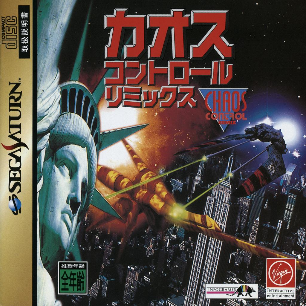 Chaos Control - JP Sega Saturn [Import]