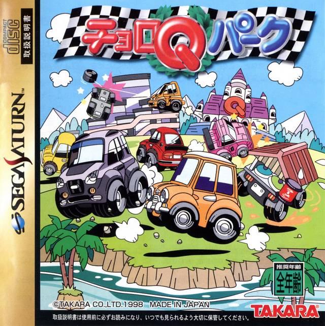 Choro Q Park - JP Sega Saturn [Import]