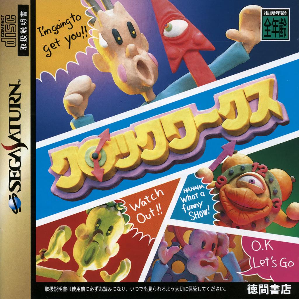 ClockWerx - JP Sega Saturn [Import]