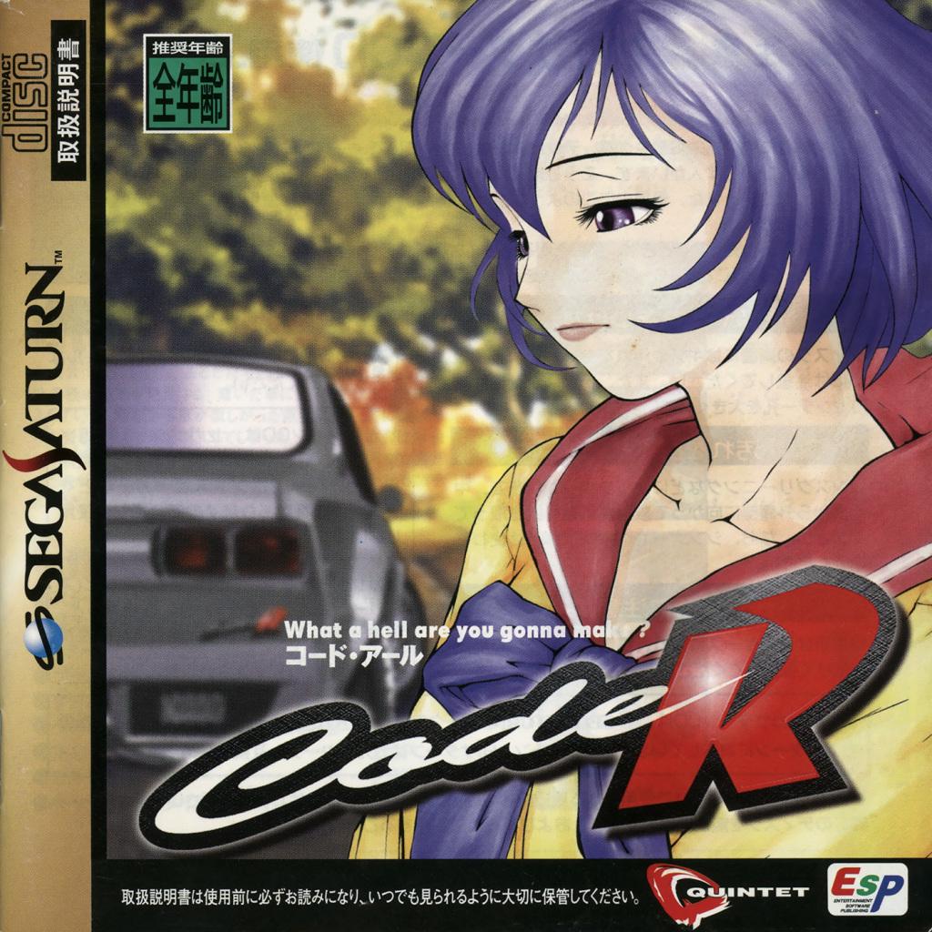 Code R - JP Sega Saturn [Import]