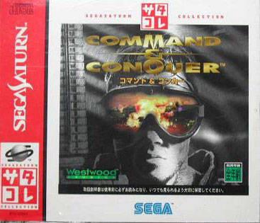 Command & Conquer - JP Sega Saturn [Import]