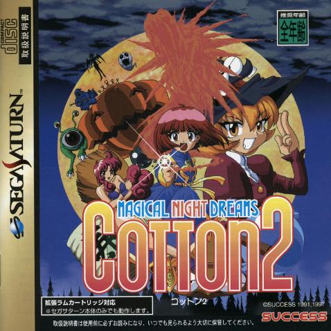 Cotton 2 - JP Sega Saturn [Import]