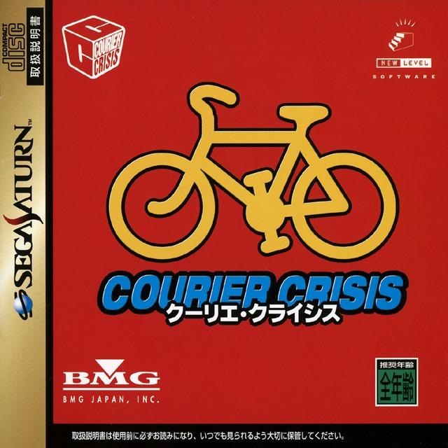 Courier Crisis - JP Sega Saturn [Import]
