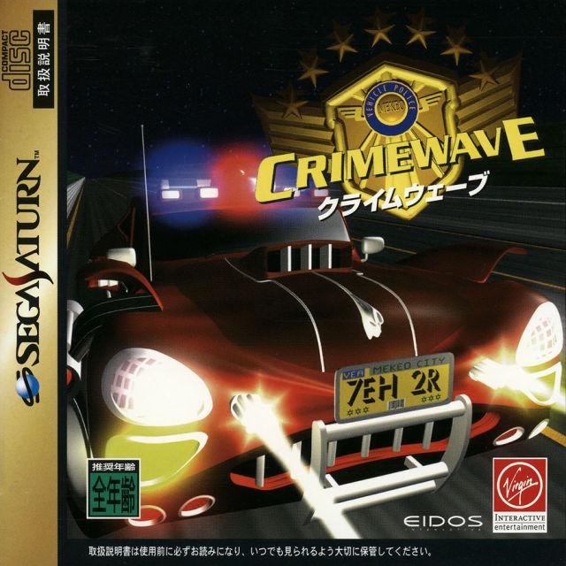 CrimeWave - JP Sega Saturn [Import]