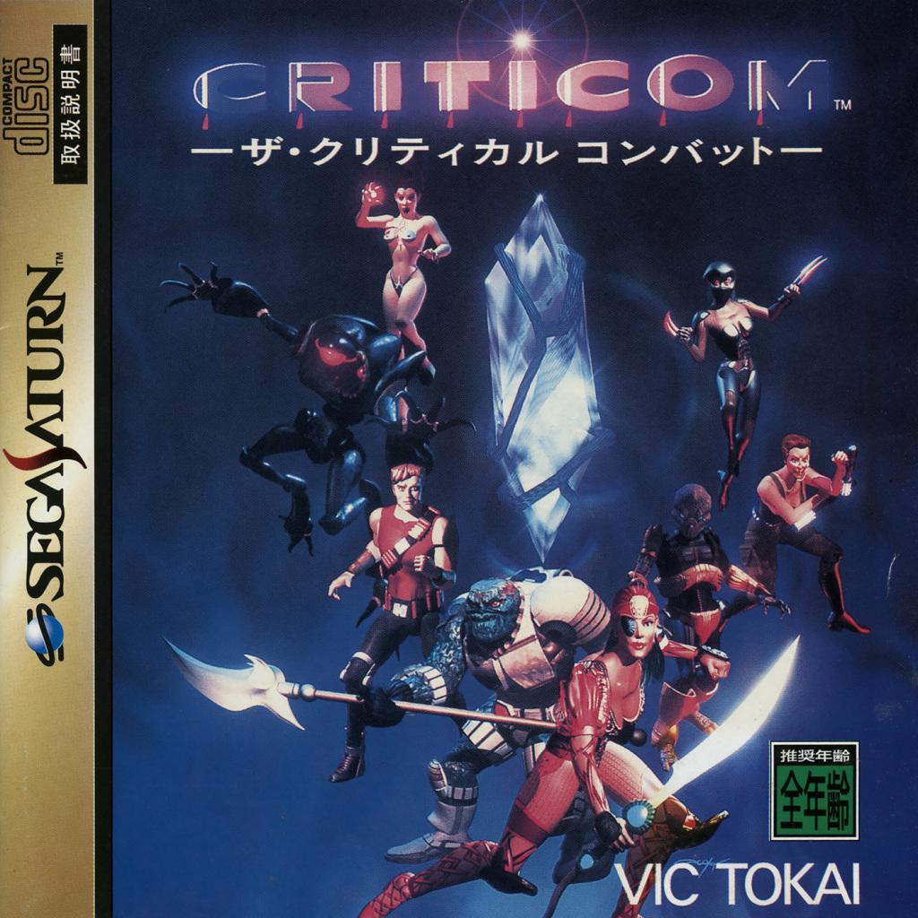 Criticom - JP Sega Saturn [Import]