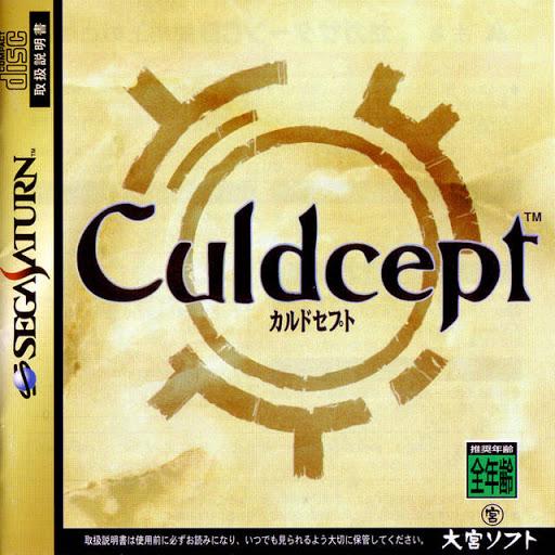 Culdcept - JP Sega Saturn [Import]