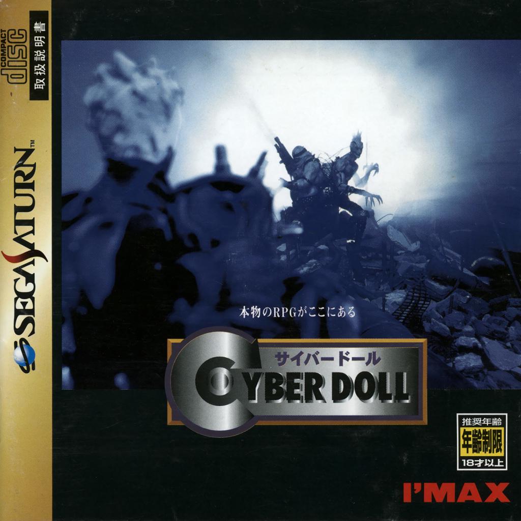 Cyber Doll - JP Sega Saturn [Import]