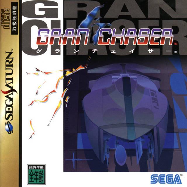 Cyber Speedway - JP Sega Saturn [Import]