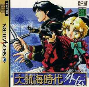 Daikoukai Jidai Gaiden - JP Sega Saturn [Import]