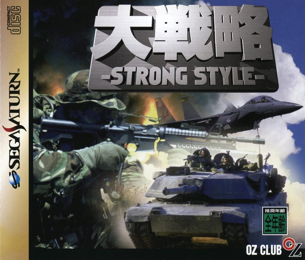 Daisenryaku Strong Style - JP Sega Saturn [Import]