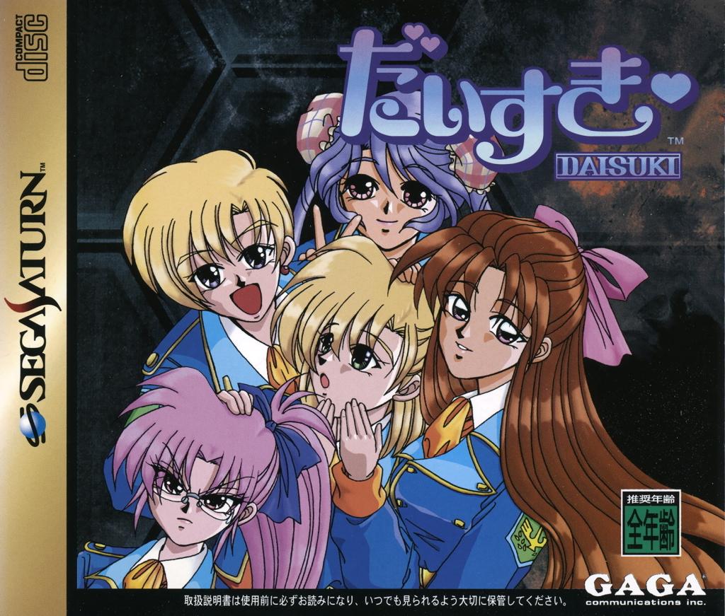 Daisuki - JP Sega Saturn [Import]