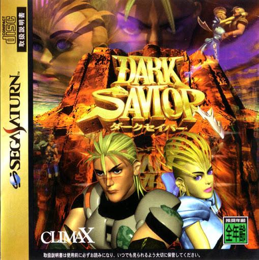 Dark Savior - JP Sega Saturn [Import]