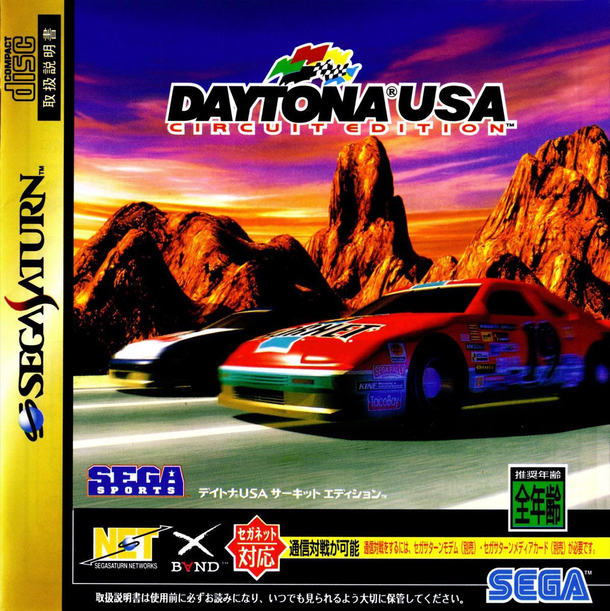 Daytona USA Circuit Edition - JP Sega Saturn [Import]