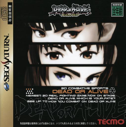 Dead or Alive - JP Sega Saturn [Import]