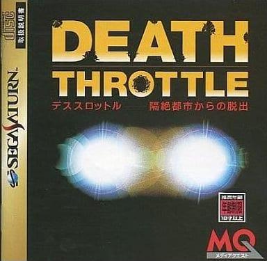Death Throttle - JP Sega Saturn [Import]
