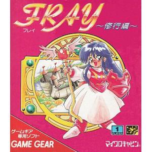 Fray Shougyo Hen - JP Sega Game Gear [Import]